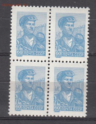 СССР 1959 сталевар кварт - 112