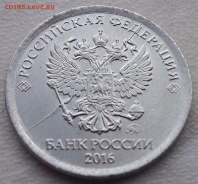 Варианты расколов 1рубль 2016 год - image