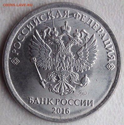 Варианты расколов 1рубль 2016 год - image