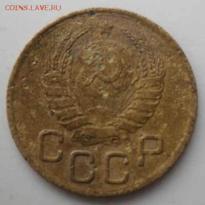 1 копейка 1937 шт. 1,2  окончание 29.01.17  23-00 мск - DSC02700.JPG