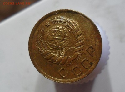 1 копейка 1937 AU до 28.1 22.00мск - SAM_7310 (1772x1298)