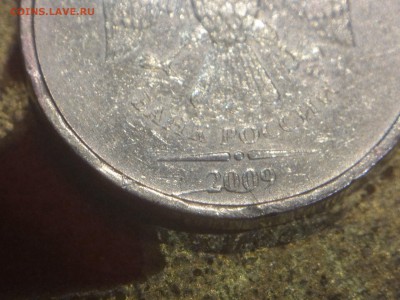 Варианты полных расколов на стальных 10 р. образца 2009 г. - image