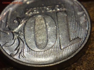 Варианты полных расколов на стальных 10 р. образца 2009 г. - image