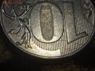 Варианты полных расколов на стальных 10 р. образца 2009 г. - image