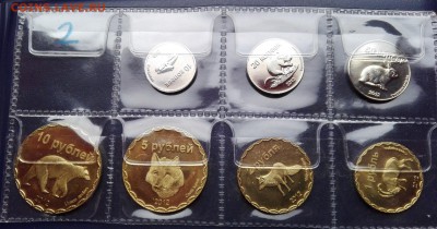 Монетовидные жетоны Чеченская Республика. 2012 год. - 1