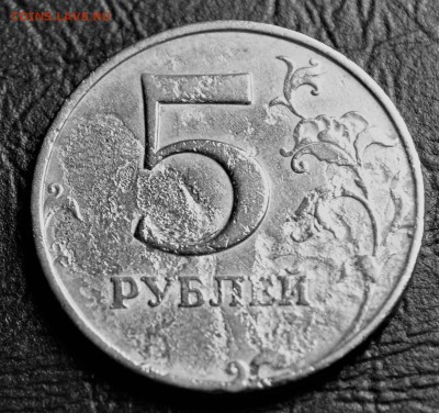 5 рублей 1998ммд засорение? - DSC_0002.JPG