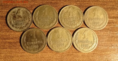 1 копейка 1961-1967 гг до 29.01 22-00 мск - DSC02271.JPG