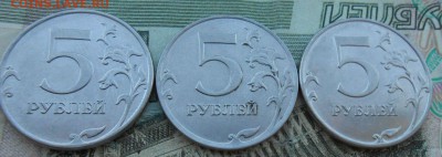 5 Рублей 2012 ммд подскажите по шт. - DSCN3711[1]