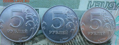 5 Рублей 2012 ммд подскажите по шт. - DSCN3713[1]