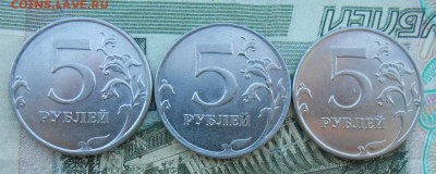 5 Рублей 2012 ммд подскажите по шт. - DSCN3714[1]