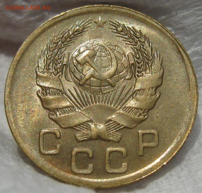 1 копейка 1936 - IMG_3287.JPG