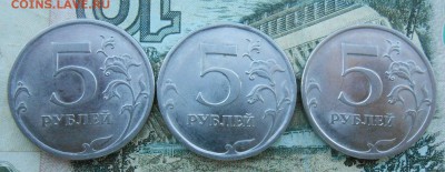 5 Рублей 2009 спмд магнитные.Шт.Д Шт.Е? - DSCN3721[1]