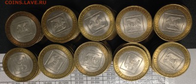кабарда спмд 10 лотов по 10 монет до 1 февраля 2017 22:00 - IMG_5479.JPG