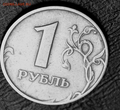 на определение и оценку 15 копеек 1980   20 копеек 1990.... - DSC_0022.JPG
