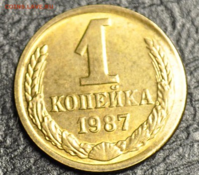 на определение и оценку 15 копеек 1980   20 копеек 1990.... - DSC_0025.JPG