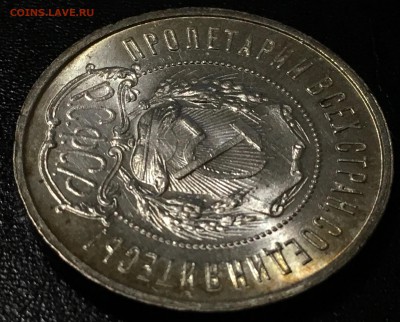 50к1922 ПЛ. UNC. Штемпельные блеск. До 26.01.2017 22:00 - image