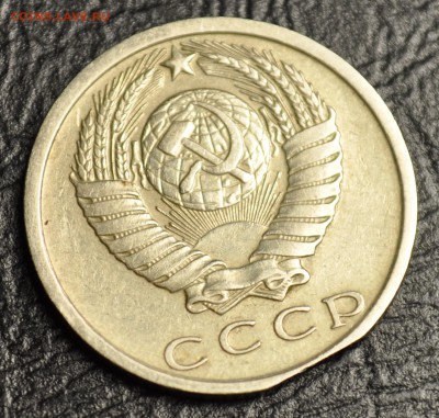 на определение и оценку 15 копеек 1980   20 копеек 1990.... - DSC_0016.JPG