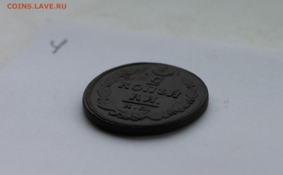 2 копейки АМ КМ 1821 года (4) 28.01.17 - IMG_6240.JPG