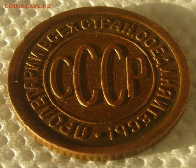 ПОЛКОПЕЙКИ 1927 г. со следами механики до 01.02-22.00.00 - P1370801.JPG