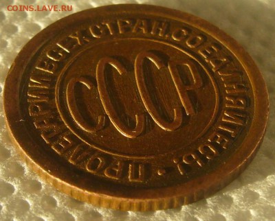 ПОЛКОПЕЙКИ 1927 г. со следами механики до 01.02-22.00.00 - P1370802.JPG