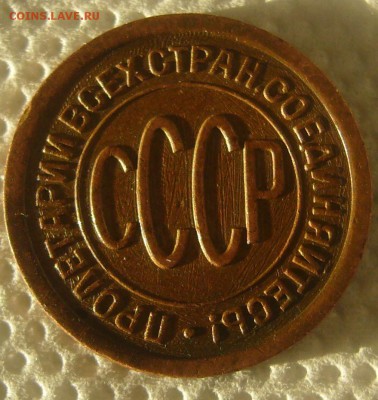 ПОЛКОПЕЙКИ 1927 г. со следами механики до 01.02-22.00.00 - P1370803.JPG
