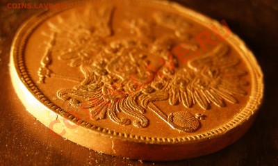 5копеек 1857Е.М.-определение подлинности - servA
