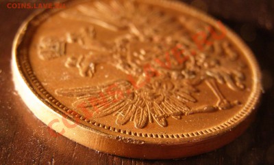 5копеек 1857Е.М.-определение подлинности - servB