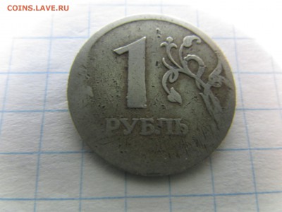 1 рубль 2007 г Брак? - image (10)
