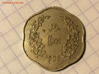 Что это? Бирма? - IMG_2575.JPG
