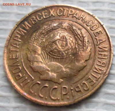 Копейка 1928 г. окон. 30.01.2017 г. 22-00 МСК. - 222222