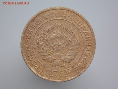 5 копеек 1935 г. (старый герб) - DSCN8343.JPG
