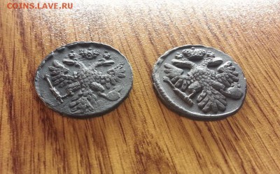 Деньга 1739г. разновиды. - 20170126_191415