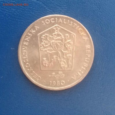 2 кроны Чехословакия, до 28.01. - 20170126_143305
