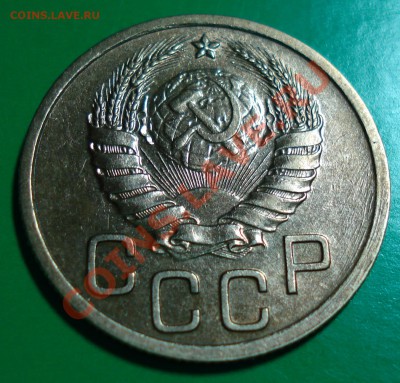3 копейки 1940 Хорошие! до 21.01.11г. в 22.00 по МСК - 3-3