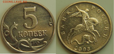 монета 2 - 1
