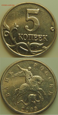 монета 1 - 1