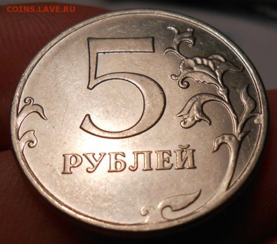 5 Рублей 2012 ммд подскажите по шт. - DSCN3728[1]