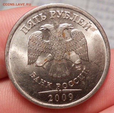 5 Рублей 2009 спмд магнитные.Шт.Д Шт.Е? - DSCN3731[1]