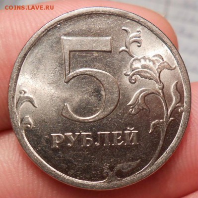5 Рублей 2009 спмд магнитные.Шт.Д Шт.Е? - DSCN3732[1]