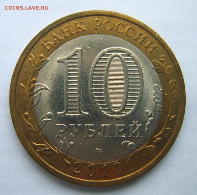 БИМ солянка 10 шт. 2000-2014гг до 22.00 30.01.17г. - S8000729.JPG