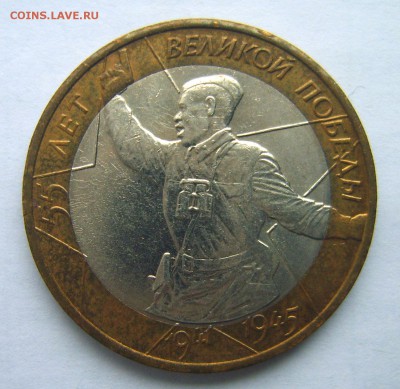 БИМ солянка 10 шт. 2000-2014гг до 22.00 30.01.17г. - S8000732.JPG