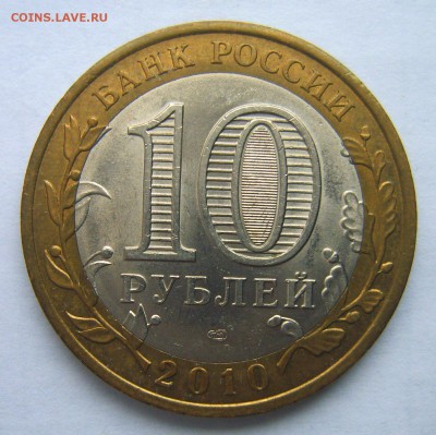 БИМ солянка 10 шт. 2000-2014гг до 22.00 30.01.17г. - S8000735.JPG