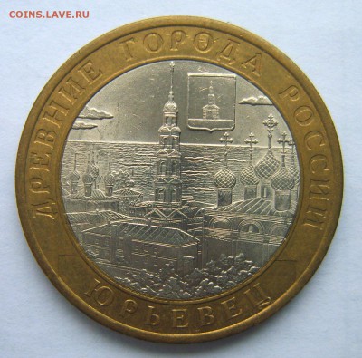 БИМ солянка 10 шт. 2000-2014гг до 22.00 30.01.17г. - S8000736.JPG
