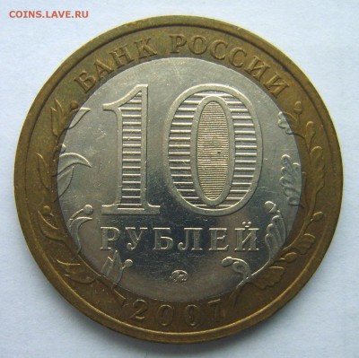 БИМ солянка 10 шт. 2000-2014гг до 22.00 30.01.17г. - S8000737.JPG
