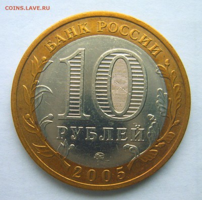БИМ солянка 10 шт. 2000-2014гг до 22.00 30.01.17г. - S8000739.JPG