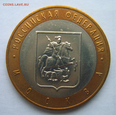БИМ солянка 10 шт. 2000-2014гг до 22.00 30.01.17г. - S8000741.JPG