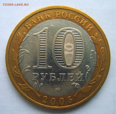 БИМ солянка 10 шт. 2000-2014гг до 22.00 30.01.17г. - S8000742.JPG