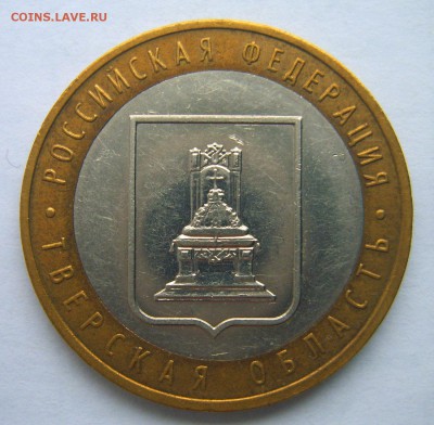 БИМ солянка 10 шт. 2000-2014гг до 22.00 30.01.17г. - S8000743.JPG