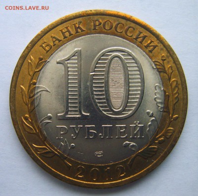 БИМ солянка 10 шт. 2000-2014гг до 22.00 30.01.17г. - S8000744.JPG