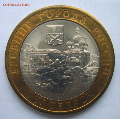 БИМ солянка 10 шт. 2000-2014гг до 22.00 30.01.17г. - S8000745.JPG